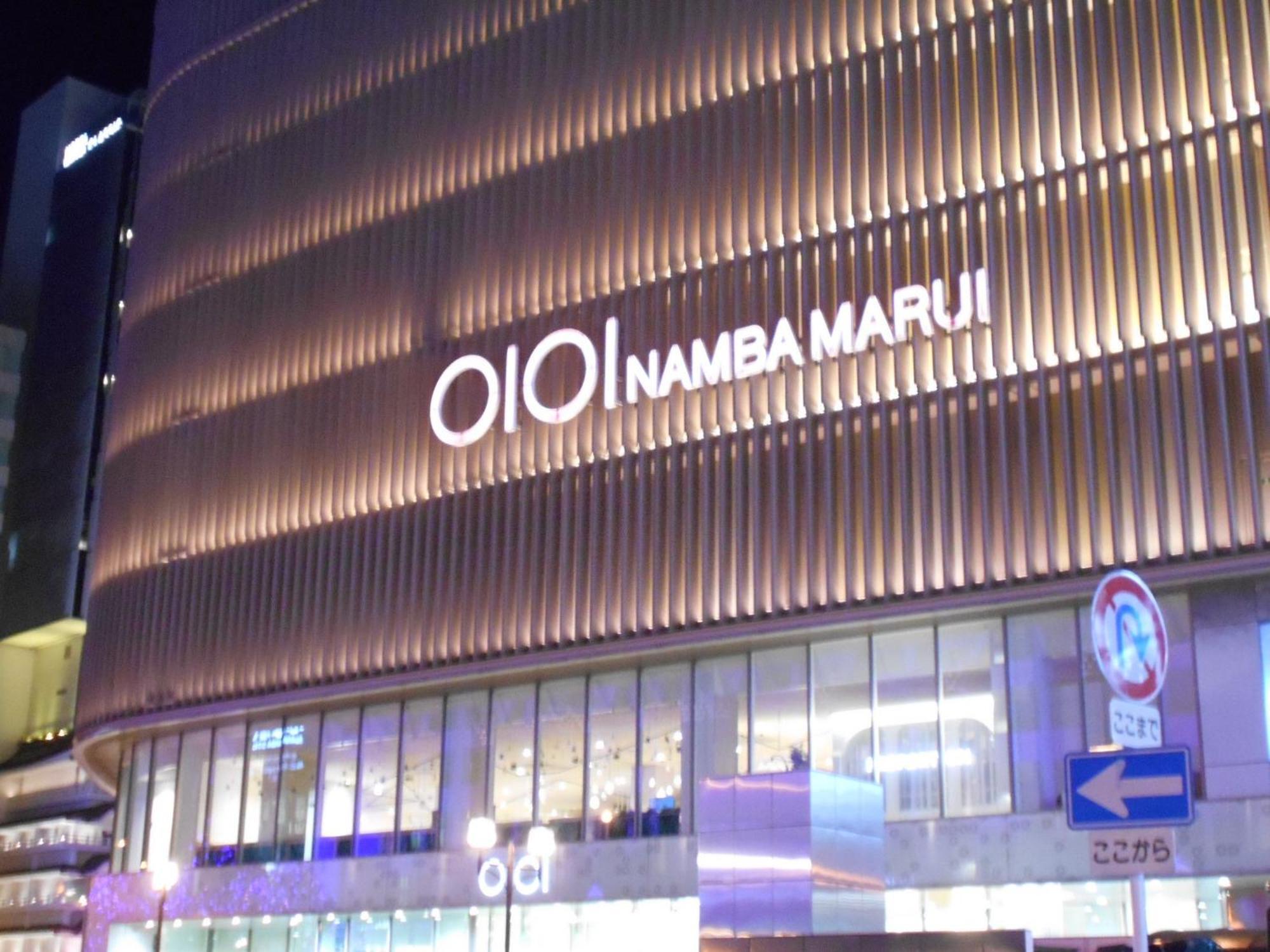 Apartamento The Peak Namba Osaka Exterior foto