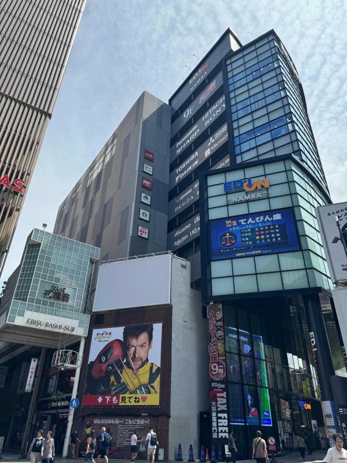 Apartamento The Peak Namba Osaka Exterior foto